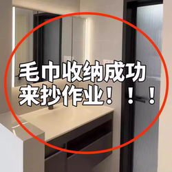 [Towel storage successful!!] Washbasin stand