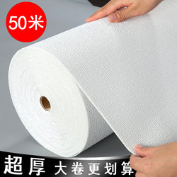 50m Self-Adhesive Waterproof and Moisture-Proof Wall Fabric 3D Stereo Wall Stickers Bedroom Cozy Wall Background Wall Self-Adhesive Wallpaper