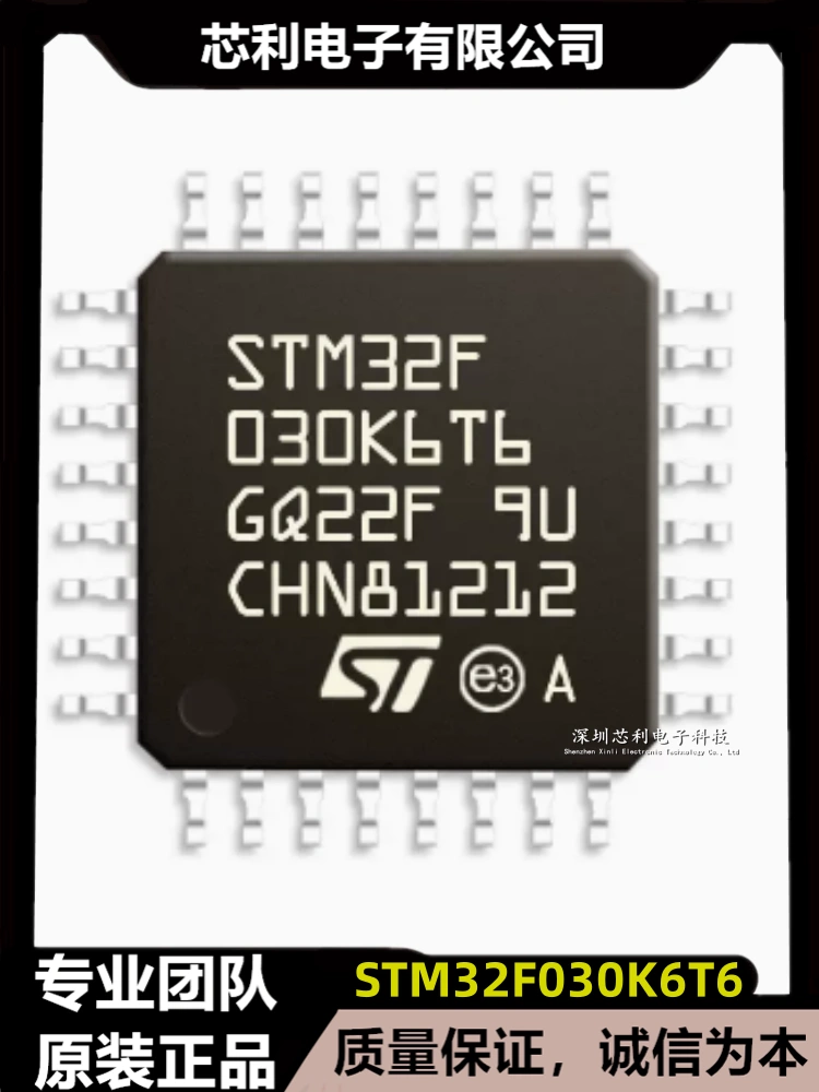 Nhập khẩu chip vi điều khiển gốc STM32F030K6T6 bản vá QFP-32 vi điều khiển 32-bit ic chức năng ic 7805 chức năng