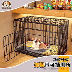 Dog Cage for Small Dogs, Teddy Cat Cage with Separate Toilet, Medium-Sized Corgi Indoor Home Large Pet Villa Den
