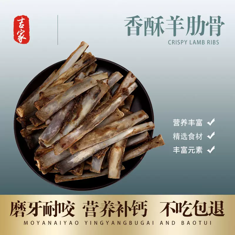 狗狗磨牙棒耐啃咬寵物零食泰迪潔齒羊肋骨骨頭 狗狗磨牙棒耐啃咬寵物零食泰迪潔齒羊肋骨骨頭