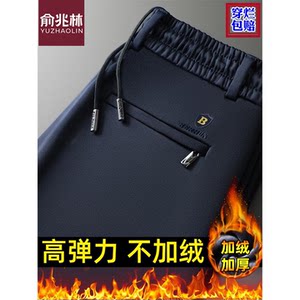 
Yu Zhaolin Autumn and Winter Velvet Thickened Men's Casual Pants Spring and Autumn Men's Pants Straight Tie Middle-aged Elastic Waist Sports Pants