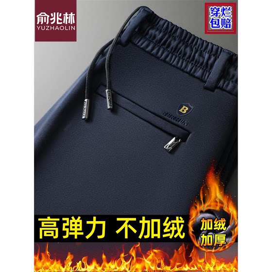 
Yu Zhaolin Autumn and Winter Velvet Thickened Men's Casual Pants Spring and Autumn Men's Pants Straight Tie Middle-aged Elastic Waist Sports Pants