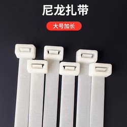 Nylon Cable Ties 10*350 Large Extended Plastic Cable Ties Bundling Straps Self-Locking Cable Ties