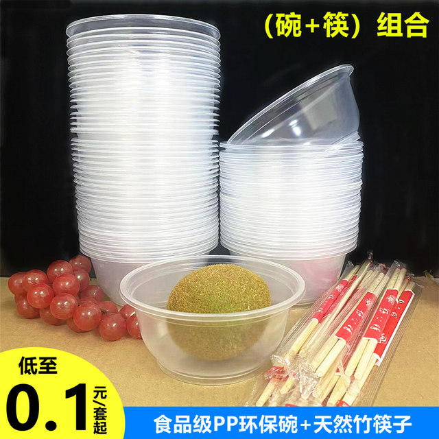 Disposable bowls and chopsticks lunch box combination round household ...