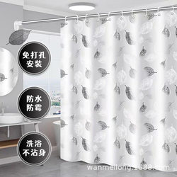 Japanese Imported Bathroom Shower Curtain, No-Drill Installation, Waterproof, Mildew-Proof, Partition Door Curtain Set with Hanging Rings, Peva Material