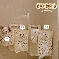 Japanese Imported Foldable Wall-Mounted Laundry Basket for Home Use, Storage Basket for Dirty Clothes in Bathroom