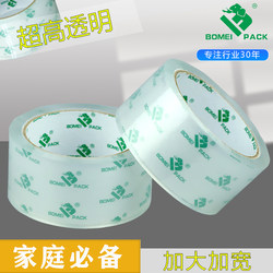 Bomei Ultra-Clear Large Roll Sealing Tape with Extra Wide Width for Express Delivery 4.8cm Packaging Manufacturer Sealing Tape Adhesive Tape