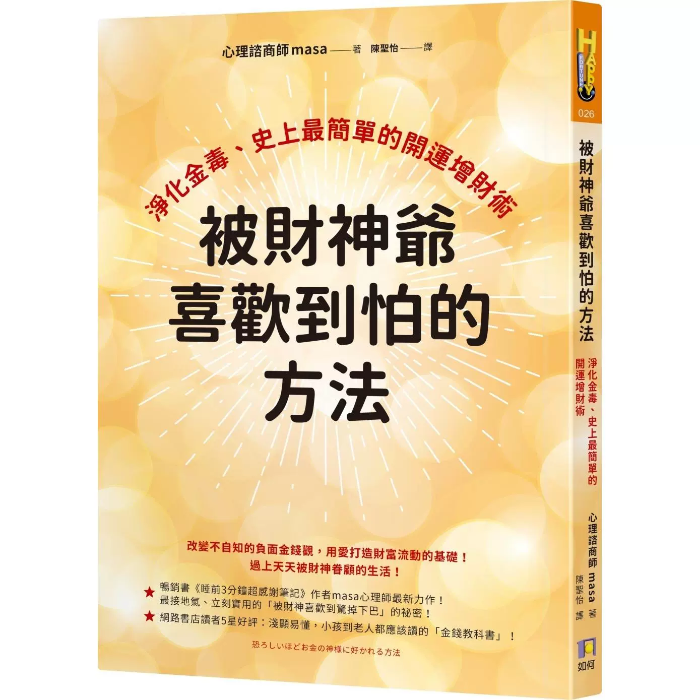 香港小説家金庸36巻セット中国語 香港小説家金庸36巻セット中国語 - メルカリ