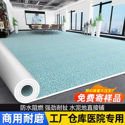 Pvc Plastic Flooring Can Be Directly Laid on Cement Floors for Commercial Use, Thickened, Wear-Resistant, Waterproof Flooring Stickers for Large Area Covering
