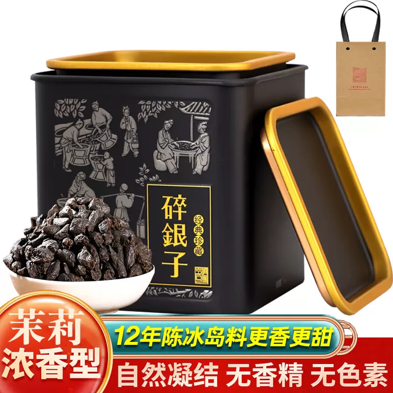 雲南 勐海古樹茶砖 2003年 熟茶 250g 500g云南勐海古树普洱茶熟茶小金砖陈年小沱茶方砖2003年茶叶