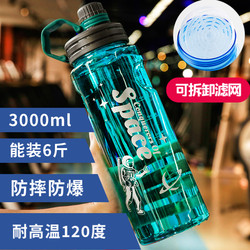 Extra Large Capacity Outdoor Water Cup for Men and Women, Sports and Fitness Water Bottle, Portable Explosion-Proof and Drop-Proof Plastic Cup, High Temperature Resistant Cup