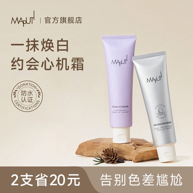 Maputi Body Maputi Maputi Body Famous Frost Light Blade, Neck of the Body Body Body ...