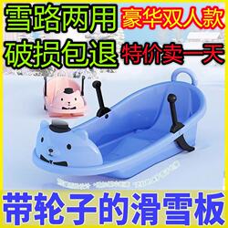 Outdoor Wear-Resistant Single and Double Boards, Thickeneded Skis, Grass Skis, Kidsren, Adults and Kidsren, Sand Skating Skates, Sledges