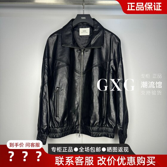
GXG men's clothing 2025 winter new G25X124005000 retro leather sheepskin leather jacket G25X124005