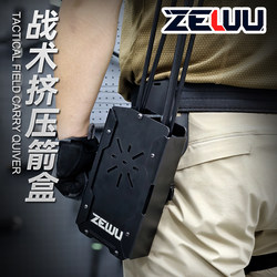 Tactical Squeeze Quiver, Friction Quiver, Quick Draw Quiver, Leg and Waist Quiver, Compound Bow, Hunting, Competitive Recurve Bow, Archery