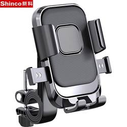 Fixed rider navigation takeaway mobile phone holder car navigation riding stand motorcycle outdoor shockproof electric vehicle
