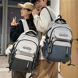 Schoolbags for Female College Students, High School Students, New Style, Versatile, Simple, Large-Capacity, Burden-Reducing Backpacks for Middle School Students, Fashionable Backpacks for Men