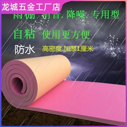 Air-conditioning External Machine Dripping Sound-absorbing Material Sound-absorbing Mat Rain Shed Sound-proof Cotton Iron Roof Rain-proof Sound-proof Mat Sound-proof Cotton