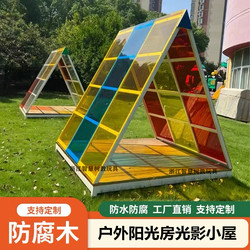 Kindergarten Outdoor Graffiti Light and Shadow House Children's Multifunctional Role-Playing Rainbow Playhouse Sunshine Wooden House