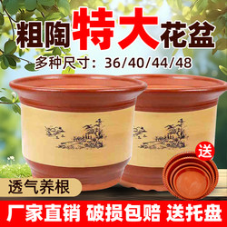 Ceramic Flower Pots Clearance Sale Extra Large Clay Flower Pots for Home Use Purple Sand Orchid Pots Courtyard Money Tree Iron Tree Pots