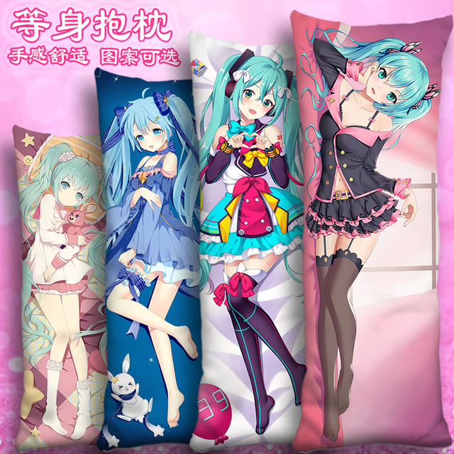 miku pillow