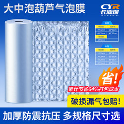 Honeycomb Bubble Wrap for Express Packaging, Bubble Film Roll Wholesale, Packaging Foam Film, Bubble Bags, Bubble Film Roll