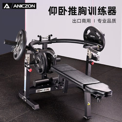 Commercial Multi-Functional Supine Chest Press Machine, Flat Supine Seated Chest Press Equipment, Half-Frame Chest Expansion and Back Muscle Equipment