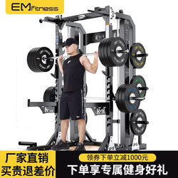 Commercial Squat Rack, Professional Squat and Bench Press Rack, Home Weightlifting Bench, Deadlift Bench, Gym Equipment