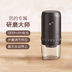 Electric Coffee Bean Grinder, Household Grinder, Hand Grinder, Manual Coffee Bean Grinding Machine