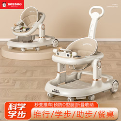 Babudou 2025 Model Walker to Prevent O-Shaped Legs, Multifunctional Baby Stroller for 6 to 18 Months Old, Foldable