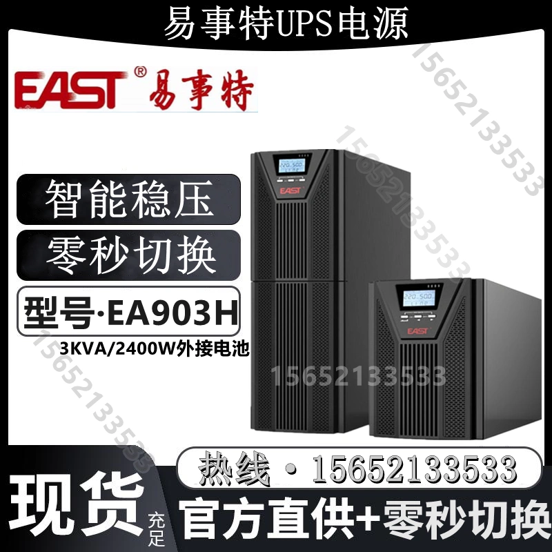 EAST EA903H EA902H EA901H UPS cung cấp điện liên tục trực tuyến 3KVA/2700W bộ lưu điện cho máy tính để bàn