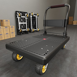 Small Cart, Hand-Pushed Cart, Flatbed Cart, Transport Cart, Lightweight Folding Portable Trailer, Small Pull Cart, Express Delivery Hand-Pulled Cart