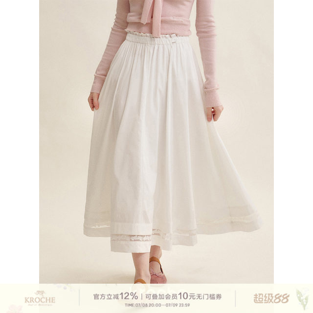 Kroche 25ss long cotton French embroidered lace spliced ​​high waist A-line skirt