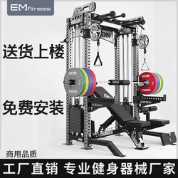 Rep Squat Rack Gantry Rack Fitness Home Equipment Multifunctional Smith Comprehensive Trainer Gym Commercial Use