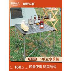 Primitive Outdoor Folding Tables and Chairs, Aluminum Alloy Egg Roll Table, Camping Equipment, Portable Picnic Complete Set of Supplies