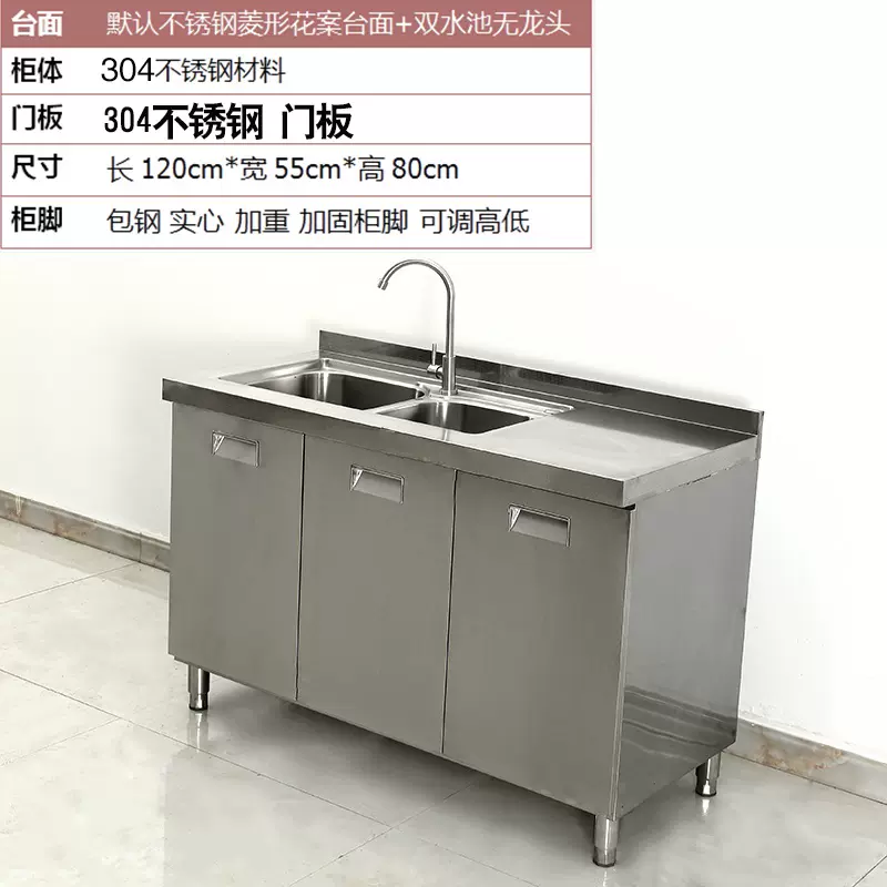 22不锈钢整体橱柜304灶台柜一体水槽柜家用厨房c转角厨 22不锈钢整体橱柜304灶台柜一体水槽柜家用厨房c转角厨