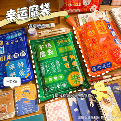 New Year Gifts Inspirational Stationery Blind Bags for Primary School Students End-Of-Term Gifts Stationery Blind Boxes for First-Grade Students Whole Class Rewards Learning Supplies Junior High School Students Stationery Gifts Essential Items Cheap Wholesale