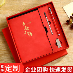 Back-To-School Season Gifts, Souvenirs, Promising Future Notebook Gift Set, Junior High School Student Prizes, School Small Gifts, Inspirational and Practical, Tenth Birthday Party Gifts, Exam Success Planner, Stationery