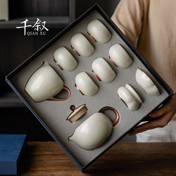 Ruyao Kung Fu Tea Set, Light Luxury High-End Household Ceramic Teapot and Teacups, 2026 New Model, Housewarming and Retirement Gift