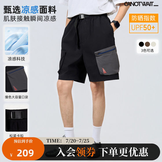 
William Chan shorts CANOTWAIT_cool sun protection contrasting color large pocket workwear summer outdoor breathable