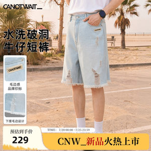 
William Chan CANOTWAIT_Washed distressed ripped casual shorts denim summer trend all-match raw edge shorts