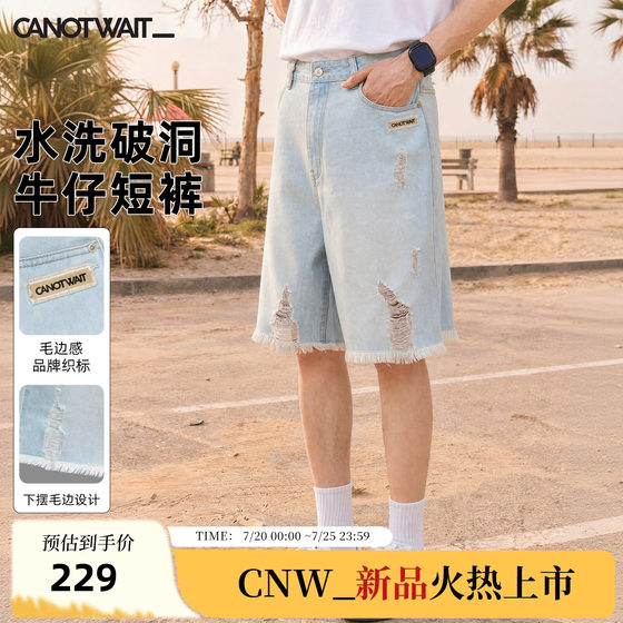 
William Chan CANOTWAIT_Washed distressed ripped casual shorts denim summer trend all-match raw edge shorts