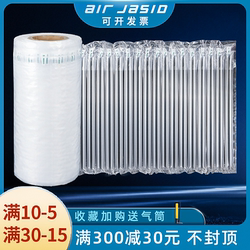 Air Column Roll Shockproof Packaging Bubble Bag Express Delivery Anti-Collision Bubble Film Cushioning Inflatable Air Column Bag Roll Material Bubble Column