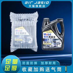 1 Liter 4 Liter Air Bubble Column Bag for Express Delivery, Shockproof Packaging Bag, Cushioning Inflatable Thickened Bubble Bag, Anti-Drop Bubble Column