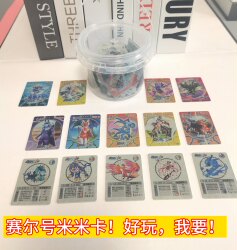 Sailor No. 1 Mimi Card Plastic Card Game Card Children's Educational Toy Board Game Card School Peripheral Anime