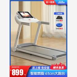 [Hong Kong ] Livijiujia E9 Treadmill Household Model Small Silent Foldableable Electric Walking Climbing Room