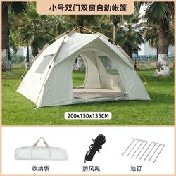 Tent for Indoor Use, Children's Automatic Quick-Opening, Outdoor Folding, Portable, Quick-Opening, Large Space, Multifunctional