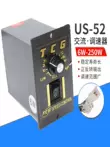 TCG điều chỉnh tốc độ 6W-400W giảm tốc Bộ điều khiển tốc độ twt màn hình hiển thị kỹ thuật số gốc US52 động cơ một pha công tắc