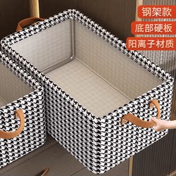 Storage Box for Clothes and Pants, Home Wardrobe Clothing Organizer, Layered Folding Storage Basket